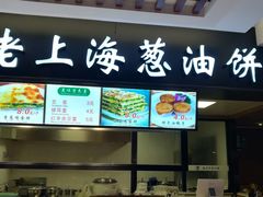 -汇吃汇喝美食街(上海建发浦悦荟广场店)