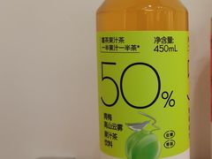 青梅高山云雾果汁茶-喜茶(广州东方宝泰店)