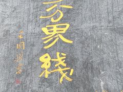 -方城县七峰山生态旅游区
