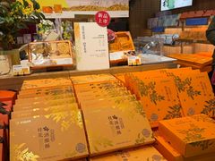 -嘉华鲜花饼·现烤(昆明老街店)