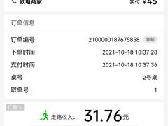 -螺世纪螺蛳粉·桂味小排档(裕德店)