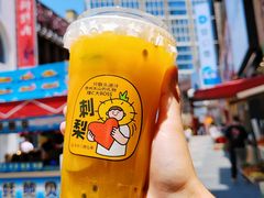 百香碎金芒-书亦烧仙草(二七万达广场店)