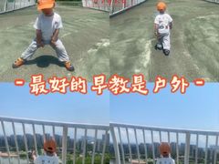 -飞凤山奥体公园