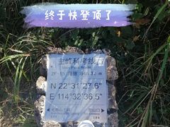 -七娘山