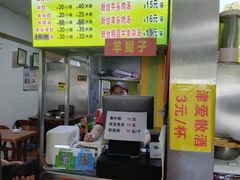 -春雨羊汤店(广开四马路总店)