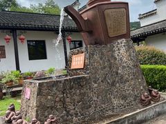 -陶祖圣境风景区