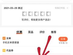 -冯姐生蚝(迎宾广场店)