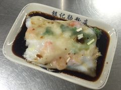 -银记肠粉店(市二宫店)
