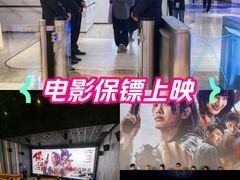 -英皇电影城(英皇集团中心IMAX店)