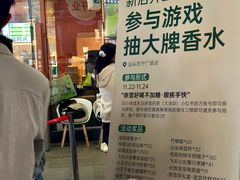 -奈雪的茶(苏宁广场店)