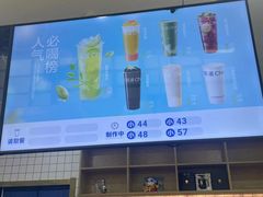 -茶百道(太原茂业天地店)