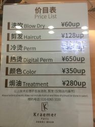 -Kraemer Paris  苏豪路易士·嘉玛发廊