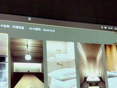 -天禧影院式足道·SPA(梅林店)