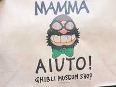 -三鹰之森吉卜力美术馆