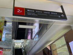 -苏州人民商场