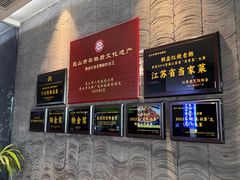 -金典银峰老鹅馆·昆山菜(亭林公园店)