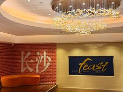 -盛宴自助餐厅(运达喜来登店)