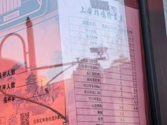 -上帝炸鸡(食品街店)