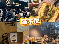 -龙湖杭州滨江天街