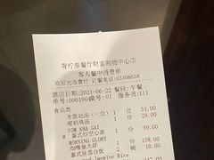 -青檸泰 LIME THAI (财富购物中心店)