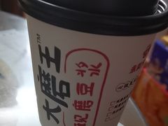 -永和大王(赤峰路二店)