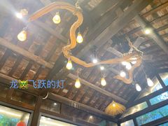 -五邑人家(江门店)