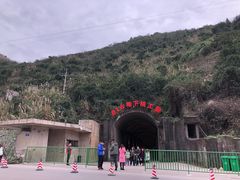 -816工程景区
