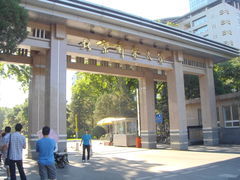 -北京邮电大学