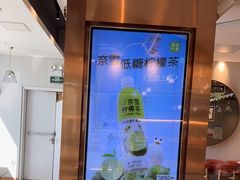 -奈雪的茶(中粮祥云小镇店)