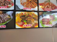 -草原三宝汤锅