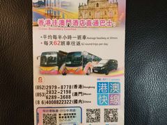 -港珠澳大桥码头