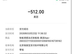 -铁板诱惑法式铁板烧(大卫城店)
