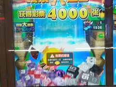 -风云再起游乐汇(皇城恒隆广场店)