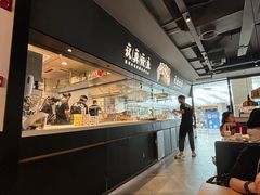 -新太二·鲜料川菜(晶耀前滩店)