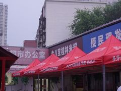 -牛八宝桂林米粉(八里庄店)