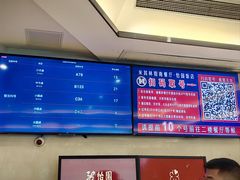 -怡园饭店-餐厅(四望亭店)