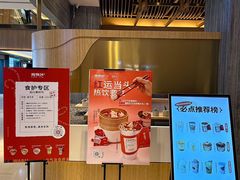 -炖物24章·顺时轻养茶(黄龙店)