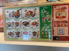 -吉野家(西客站南广场店)