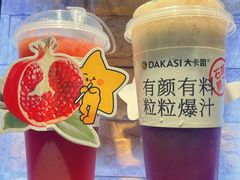 -大卡司DAKASI(连城新天地店)
