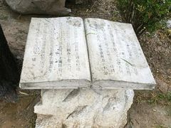 -纪晓岚文化园