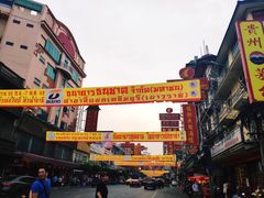 -唐人街(耀华力路)