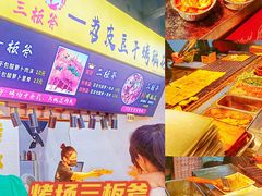 -八一好吃街·高品美食广场