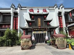 -鸽子张·家宴(黄辛庄旗舰店)