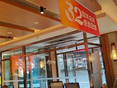 -东方饺子王(新阳路店)