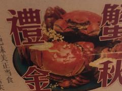 -大鸭梨烤鸭(甘家口店)