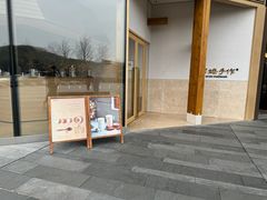 -阿嬷手作(上海万象城店)