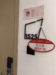 -喜喜月子会所(中酒馆)