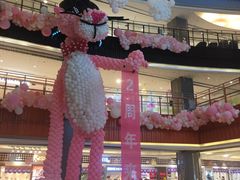 -天虹购物中心(石路店)