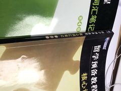-新航道雅思托福·留学·考研培训(人民广场校区)