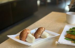 Signature Mushroom Bun